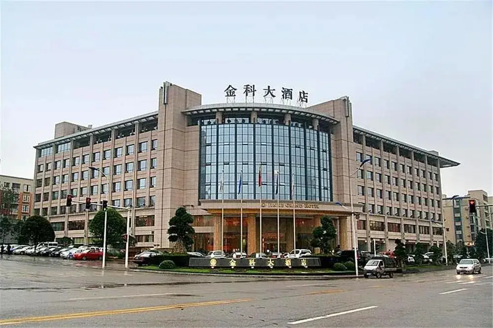 Jinke Grand Hotel - Chongqing — фото 1