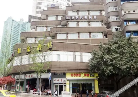 Home Inn — фото 1