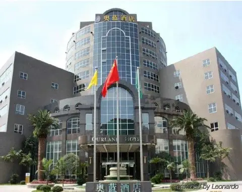 Chongqing Ourland Hotel — фото 1