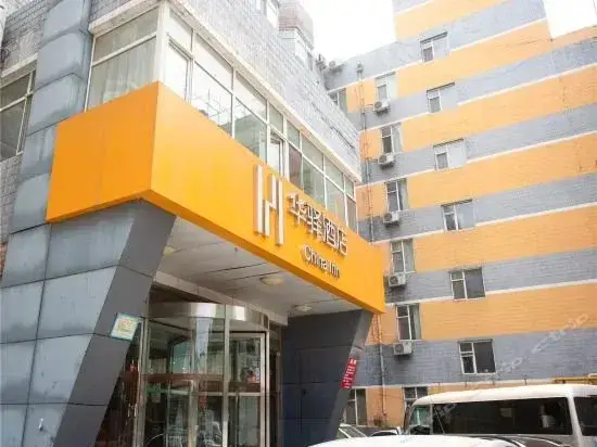 Цзинань: Hanting Hotel Jiefangqiao - Jinan