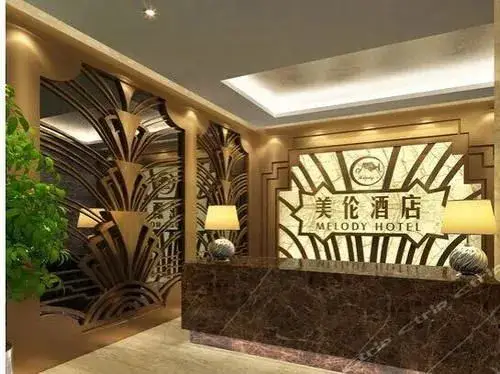 Сиань: XinMei Hotel (Xi'an Dachaishi Metro Station)