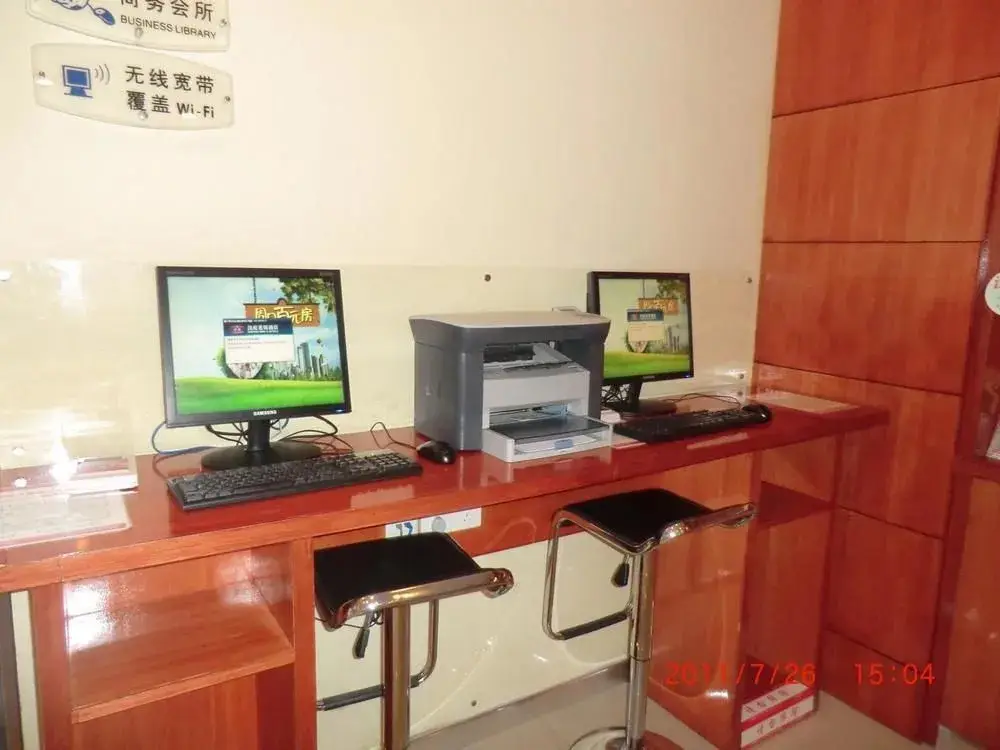 Цзинань: Hanting Hotel- Jinan Daming Lake Branch