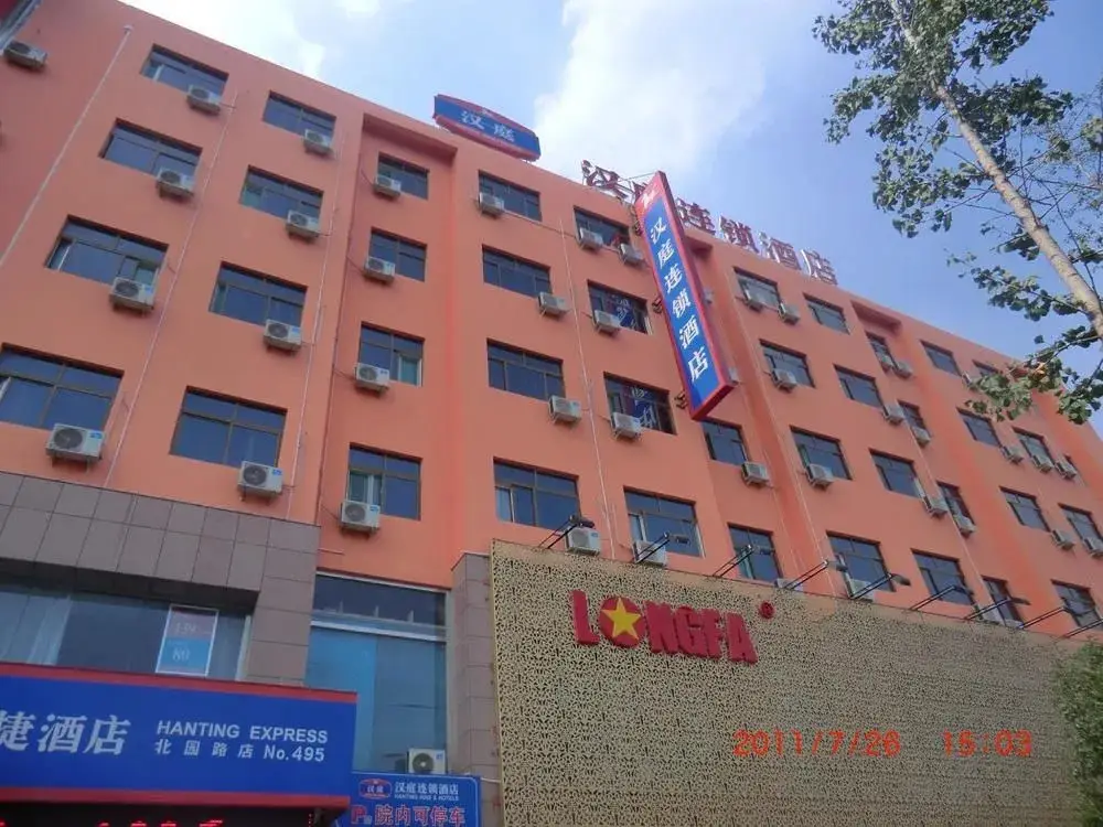 Hanting Hotel- Jinan Daming Lake Branch — фото 1