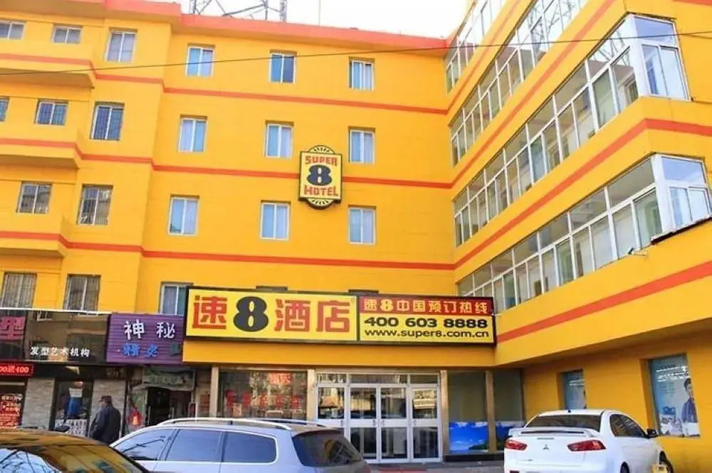 Super 8 Hotel — фото 1