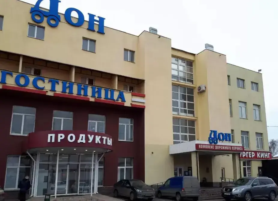 Домодедово: Дон