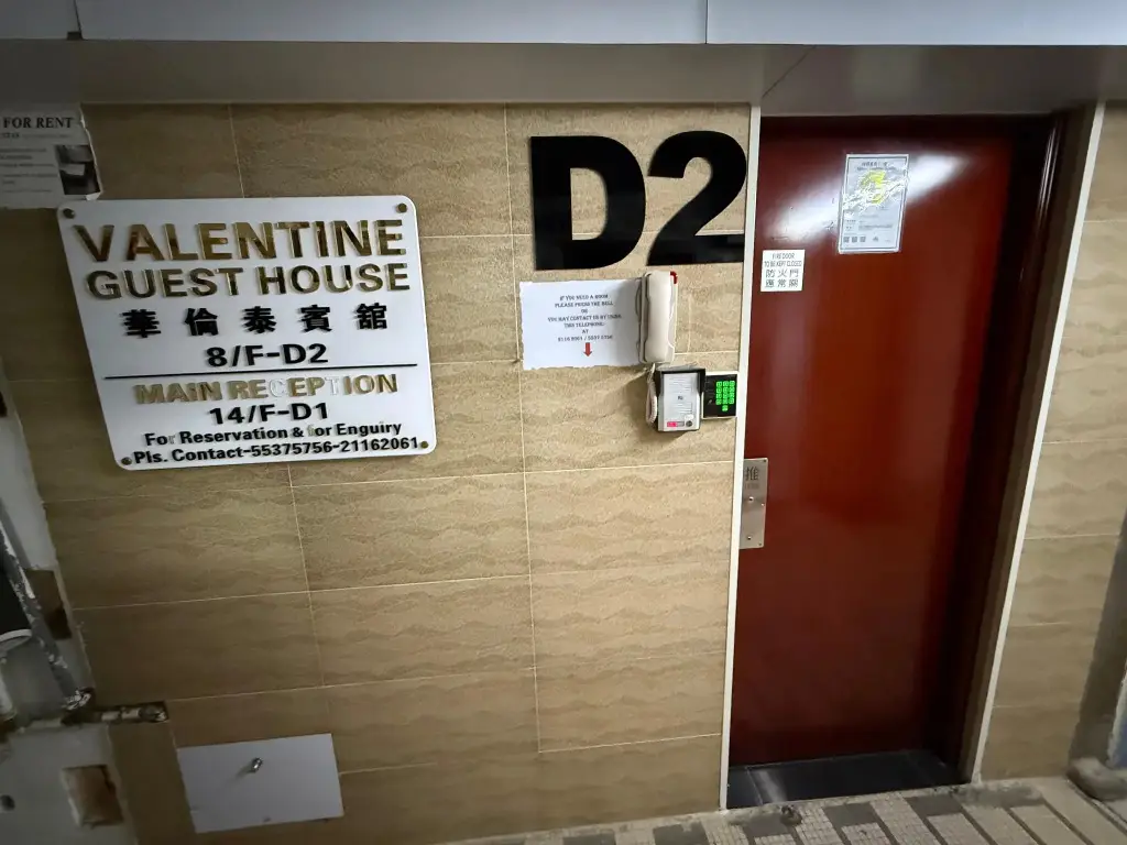 Valentine Guest House — фото 1