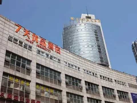 7 Days Premium Hotel Chongqing Yangjiaping Pedestrian Street Centre Branch — фото 1