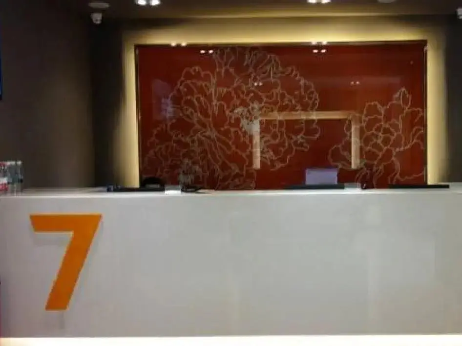 Чунцин: 7 Days Premium Chongqing Jiangbei International Airport T2 Terminal