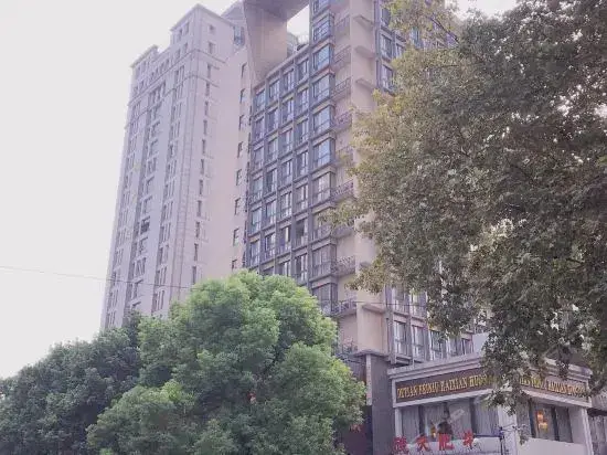 Нанкин: Nanjing Junlan Apartment – Jinling Wangfu Branch