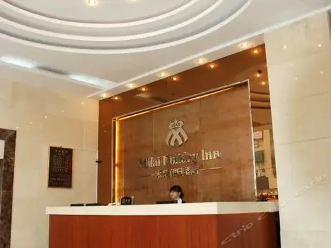 Wuhan Milai Holiday Hotel — фото 1