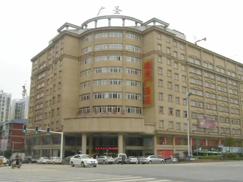 Guang Sheng Hotel - Changsha — фото 1