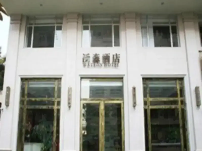 Дунгуань: Wosen Hotel