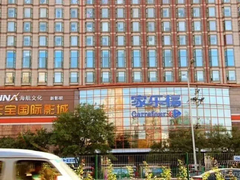Пекин: Beijing Very City Apartment Jianxiang International