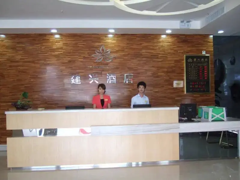 Дунгуань: Dongguan Jianxing Hotel