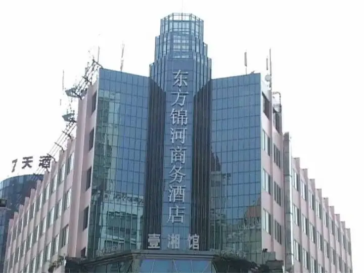 Дунгуань: Oriental Glory Hotel