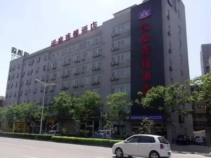 Сиань: Hanting Hotel Xian Fengqing Park Branch