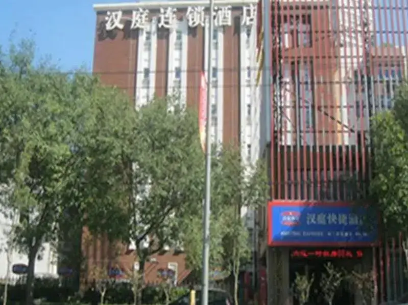 Сиань: Hanting Hotel Xian South Erhuan Gaoxing Branch