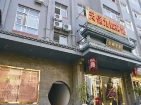 Wudangshan Daohe Inn — фото 1