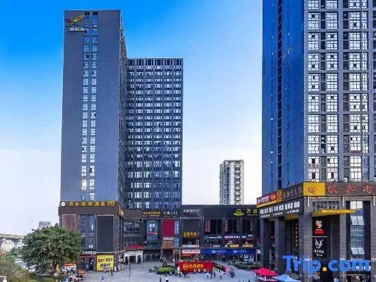 Чунцин: Chongqing Yueyou Hotel North New District Qibo Hotel