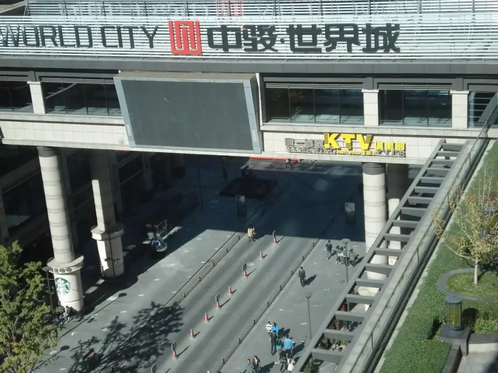 Пекин: Beijing Worldcity International Service Apartment