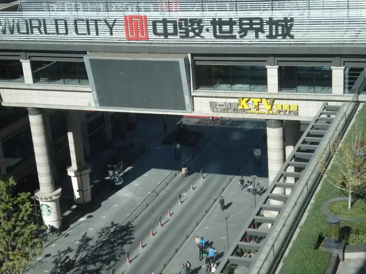 Пекин: Beijing Worldcity International Service Apartment