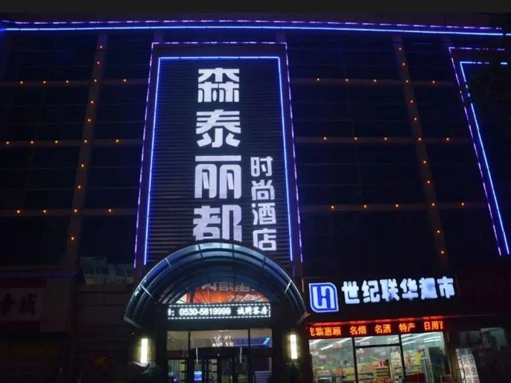 Хецзе: Heze Taisen Lidu Hotel