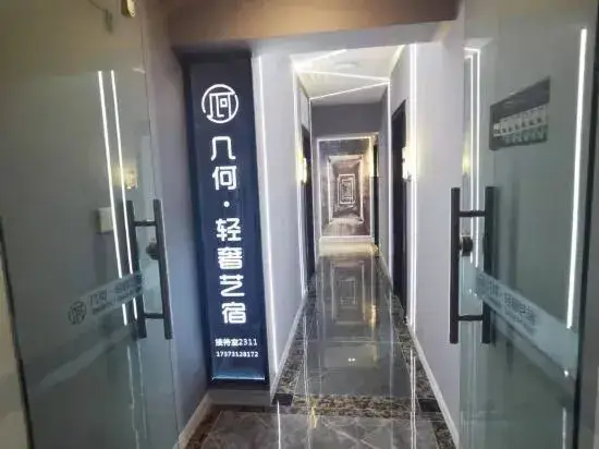 Чанша: Jihe Light Luxury Art Hotel(Wuyi Square Station)
