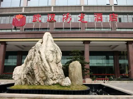Ухань: Wuhan Soluxe Hotel