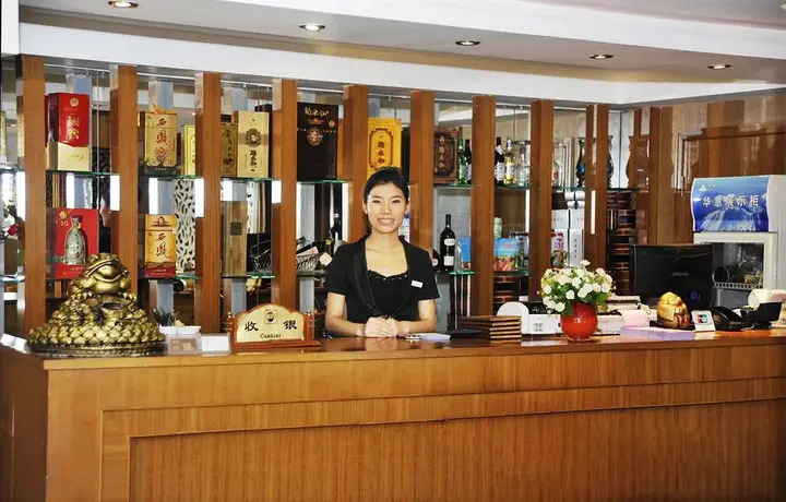 Сиань: The Ruifeng Yorker Hotel