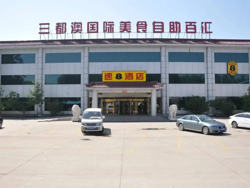 Super 8 Capital Airport Houshayu Metro Station Branch — фото 1