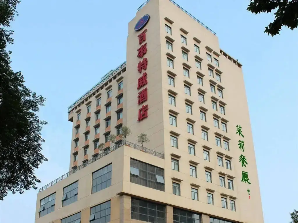Bestway Hotel Qujiang Xian — фото 1