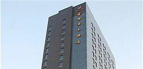 Ухань: Wuhan Xiruide Hotel