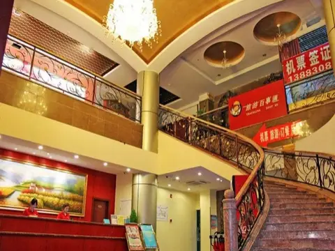 Hanting Hotel Chongqing Nanping Walking Street Center — фото 1