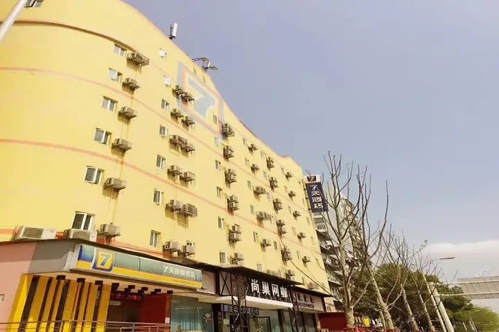 Ухань: 7 Days Inn Wuhan Wuchang Railway Station Shouyi Road Subway Branch