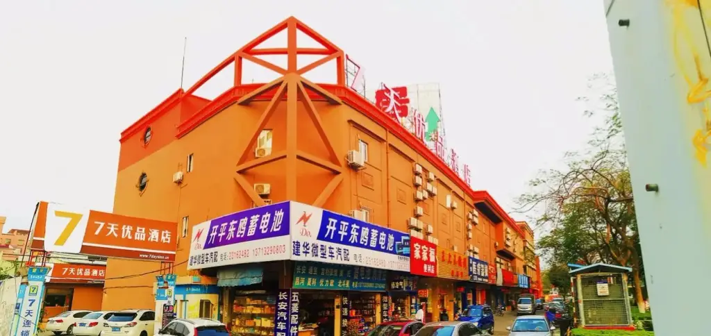 Дунгуань: 7 Days Premium·Dongguan Dongcheng Wanda Plaza