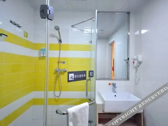 Чанша: 7 Days Inn Hongming Center(Originally was Shuguangzhong)