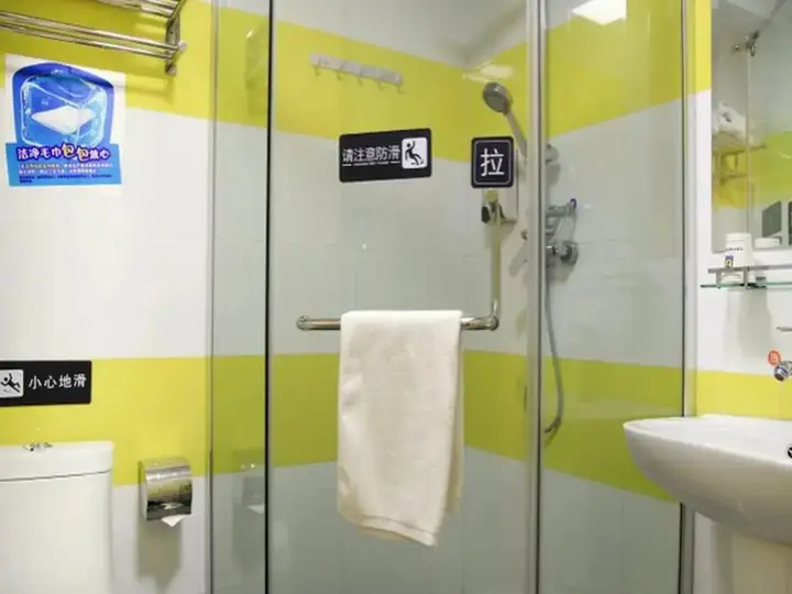 Ухань: 7 Days Inn Wuhan Jiangxia Zhifang Train Station