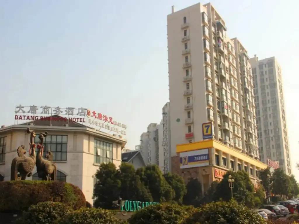 7 Days Inn Wuhan Jiangxia Zhifang Train Station — фото 1