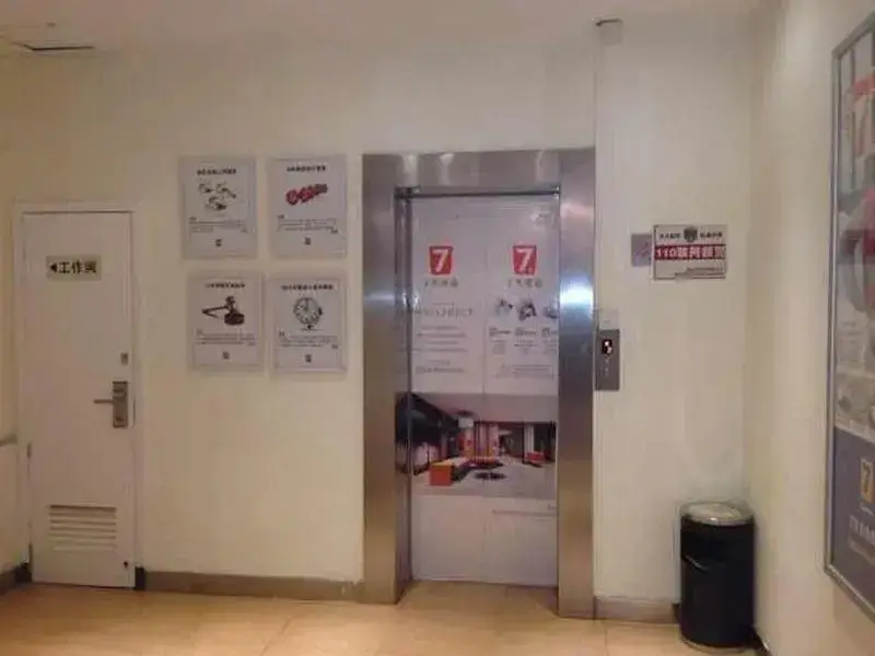 Нанкин: 7 Days Inn Nanjing Gao Chun Bus Station Branch