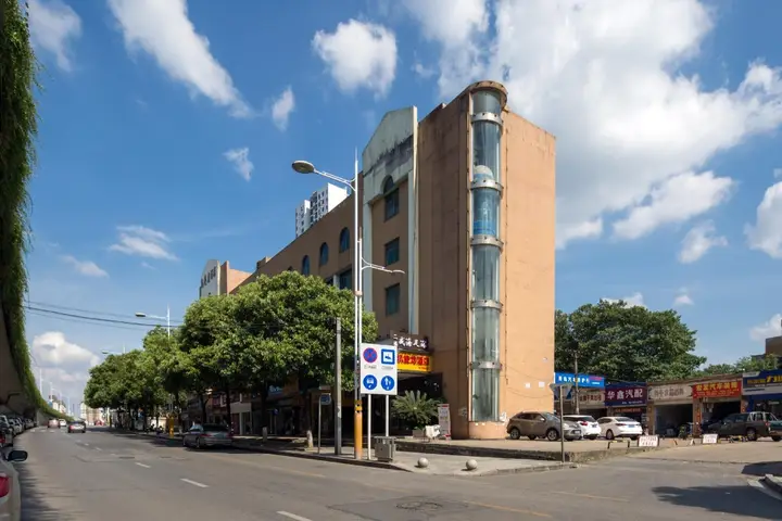 Чанша: Kaiserdom Hotel Changsha West Bus Station Branch