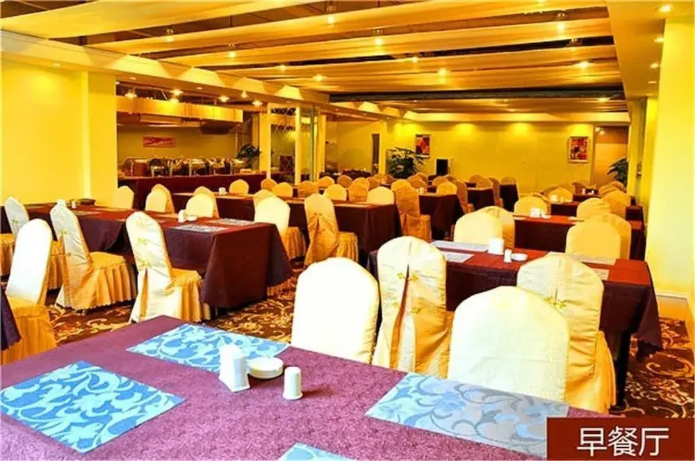 Чунцин: Daweiying Holiday Hotel