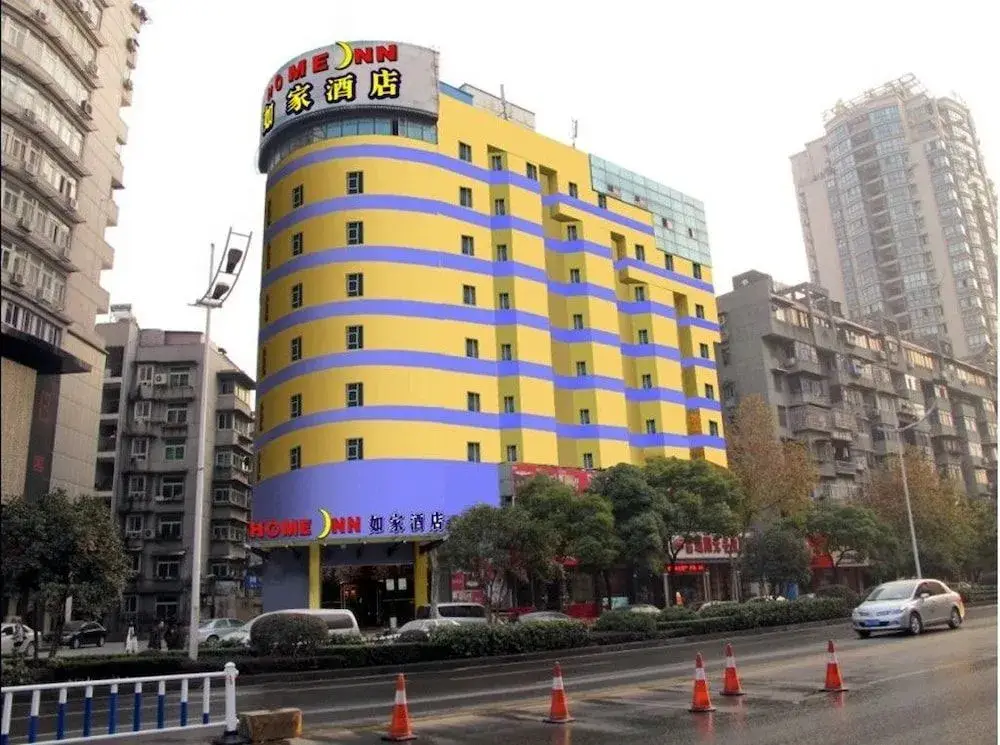 Home Inn Wuhan Jianshe Avenue Qingnian Road — фото 1