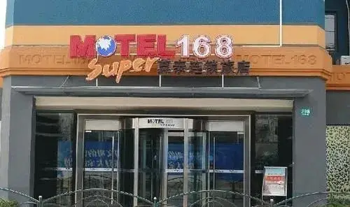 Шанхай: Motel 168 - Shanghai Jinqiao Road