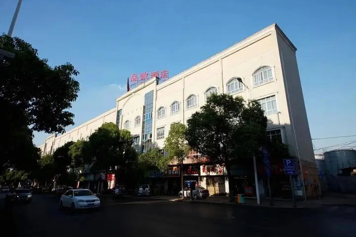 Чанша: Pinzhi Inn