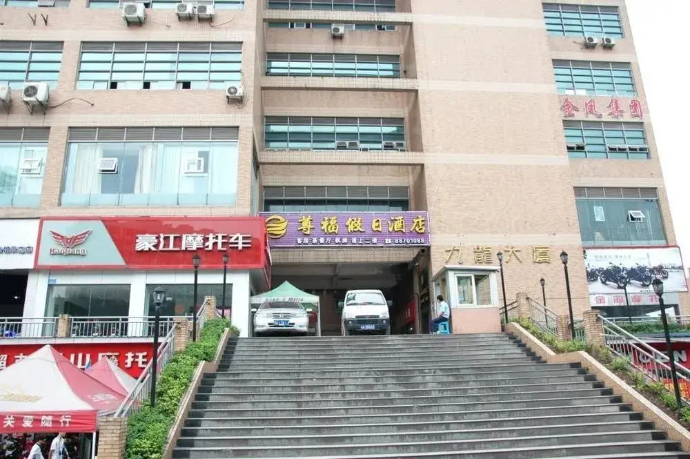 Чунцин: Zunfu Holiday Hotel - Chongqing