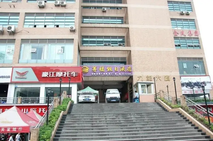 Чунцин: Zunfu Holiday Hotel - Chongqing