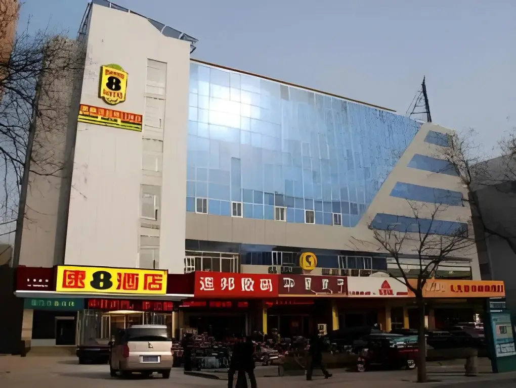 Super 8 Hotel Jinan Railway Station Square — фото 1