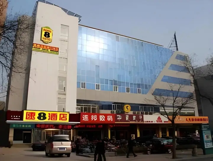 Цзинань: Super 8 Hotel Jinan Railway Station Square