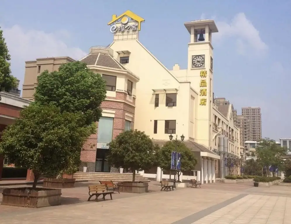 Nanjing Easy Wave House Hotel - Jiangning Crystal — фото 1