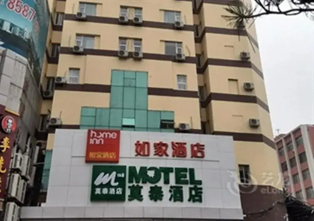 Motel 168 Hotel jinan Coach Termina Branch — фото 1